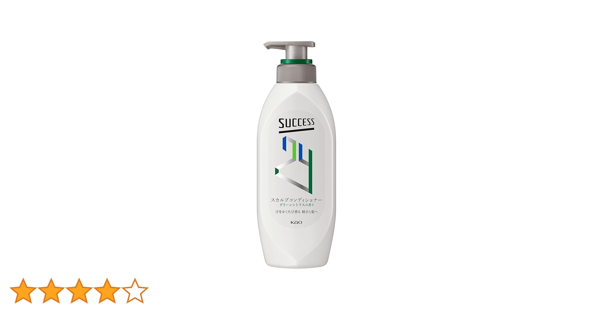 サクセス24 スカルプコンディショナーグリーンシトラス 280ml 2個セット 61Slug7q38L.jpg_BO30,255,255,